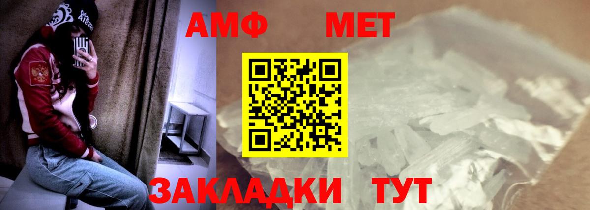 АМФ Розовый Королёв