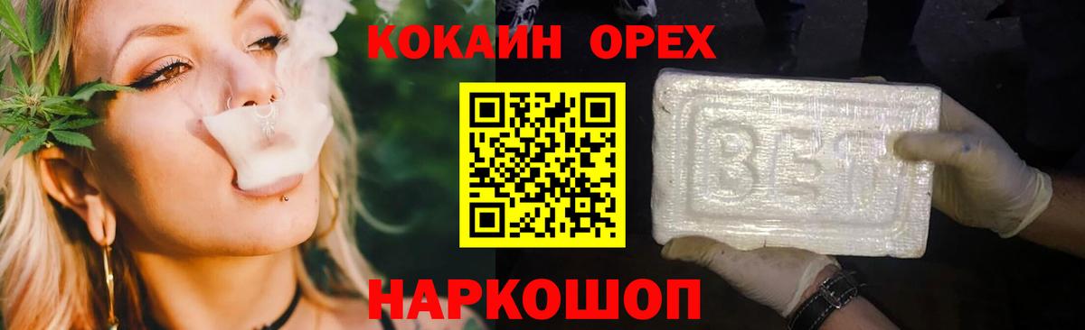 КОКАИН Боливия Королёв