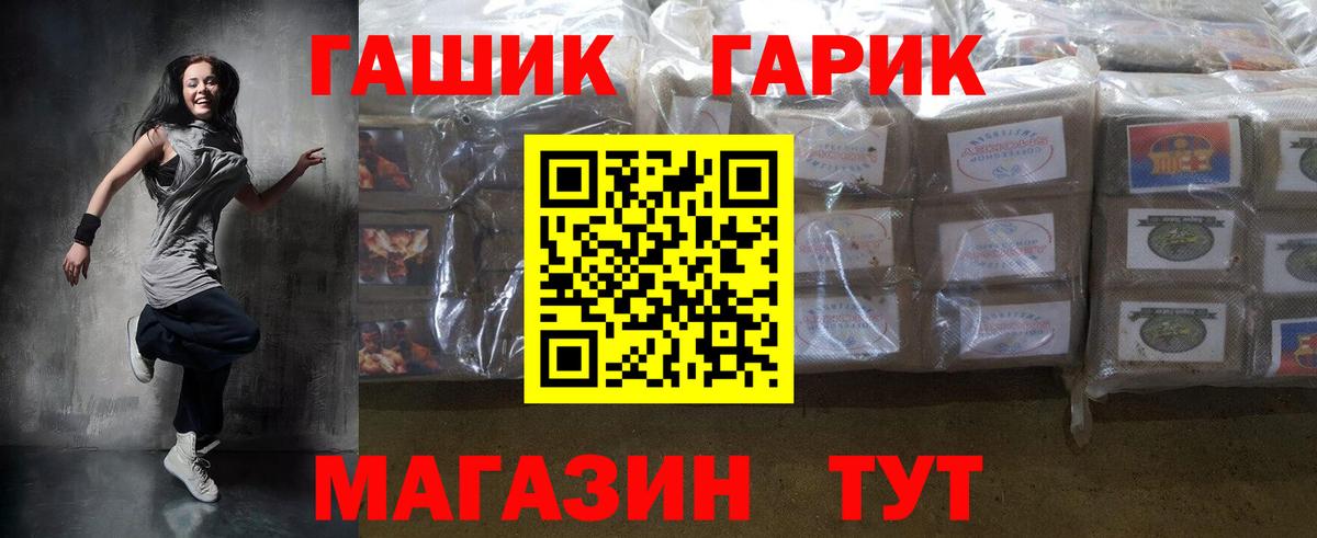 ГАШ Cannabis  Вход с VPN  Королёв  ГАШИШ 40% ТГК 