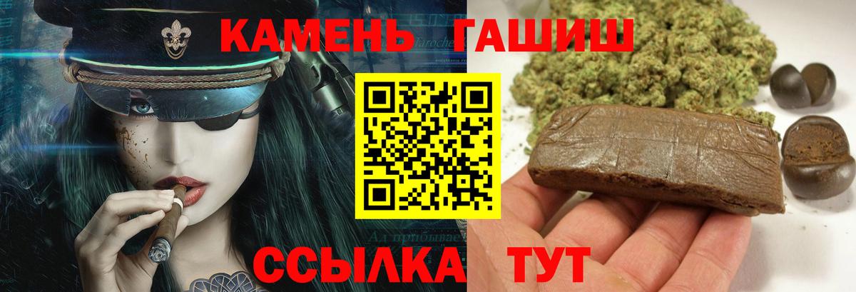 Гашиш ice o lator Королёв