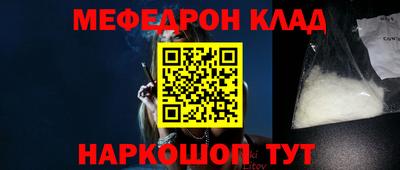 стафф Комсомольск-на-Амуре