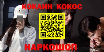 стафф Комсомольск-на-Амуре