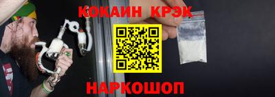 кристаллы Кизляр