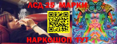 стафф Комсомольск-на-Амуре