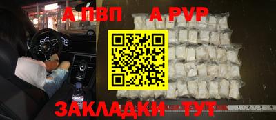 стафф Комсомольск-на-Амуре