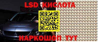 марки nbome Коммунар
