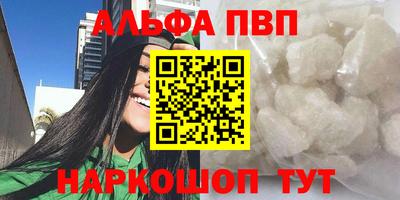 марки nbome Коммунар