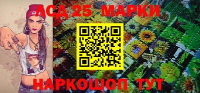 марки nbome Коммунар