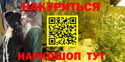 ПСИЛОЦИБИНОВЫЕ ГРИБЫ Конаково