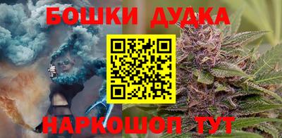 ПСИЛОЦИБИНОВЫЕ ГРИБЫ Конаково