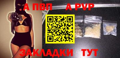 марки nbome Коммунар