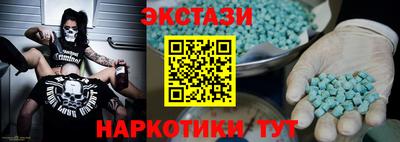 марки nbome Коммунар