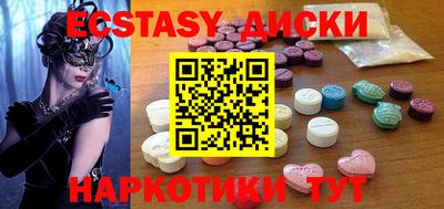 стафф Комсомольск-на-Амуре