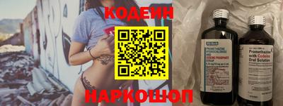стафф Комсомольск-на-Амуре