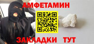 стафф Комсомольск-на-Амуре