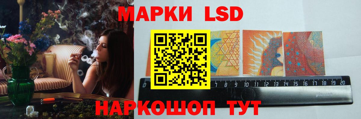 Королёв  ЛСД экстази кислота  Вход с VPN  LSD-25 экстази ecstasy 