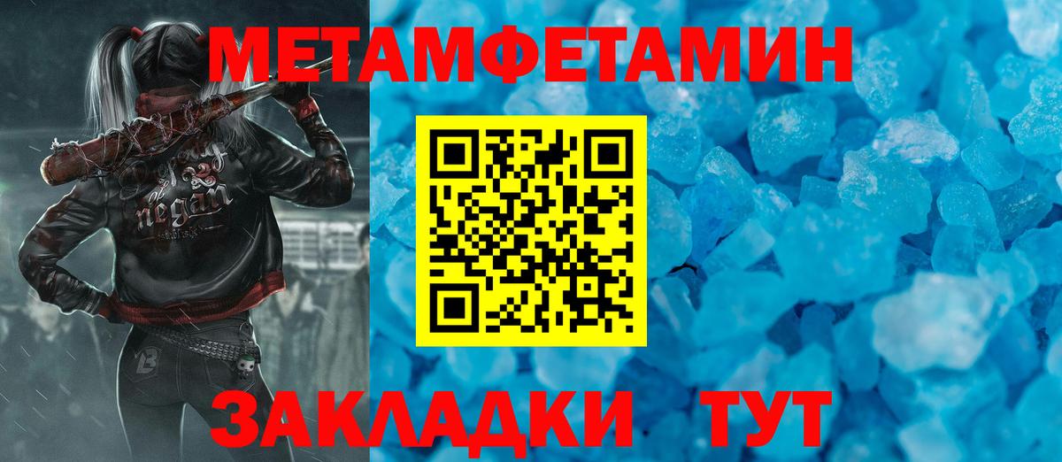 Королёв  МЕТАМФЕТАМИН витя  Вход с VPN 