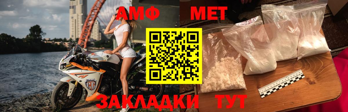 Метамфетамин витя Королёв