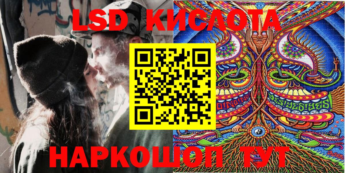 Королёв  Марки NBOMe 1500мкг  Вход с VPN 
