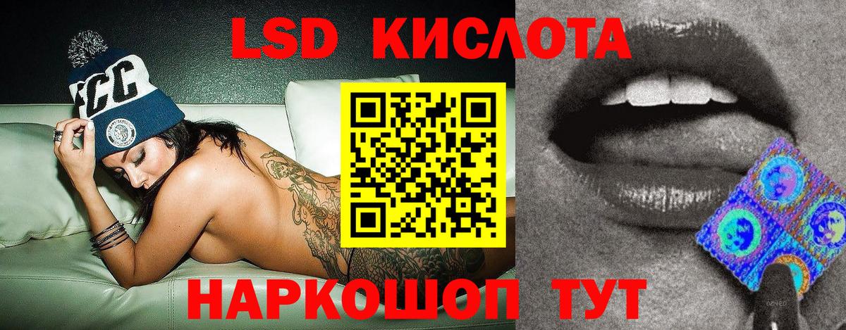 Бошки Шишки  МАРИХУАНА  Cocaine  Меф кристаллы  Меф МЯУ МЯУ  ГАШ  Королёв  Вход с VPN 