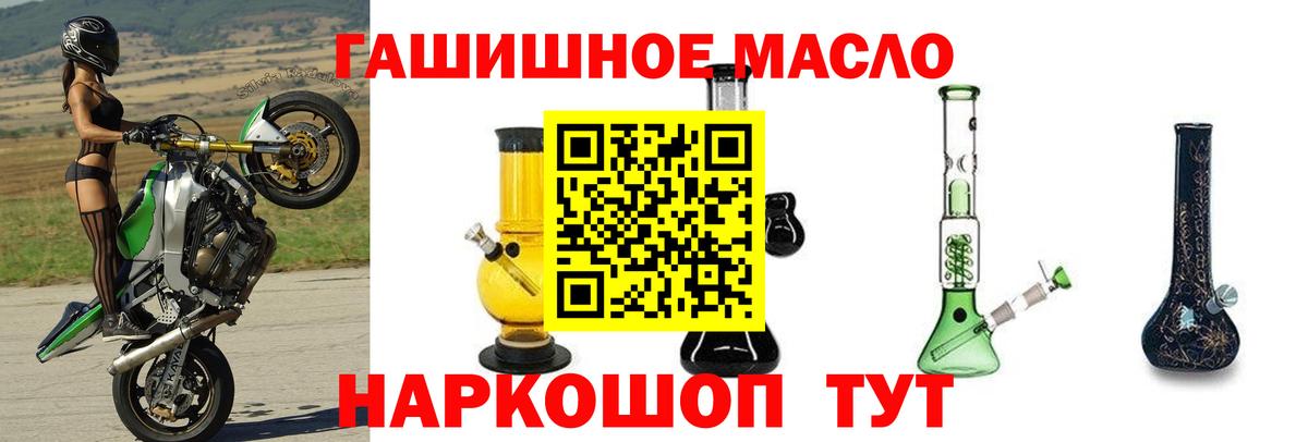 Дистиллят ТГК концентрат Королёв