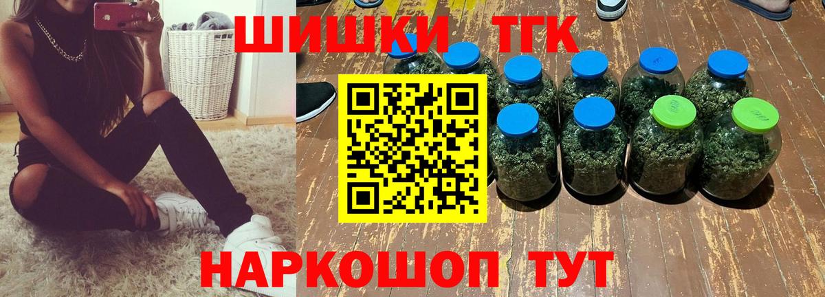 Бошки марихуана White Widow  Бошки марихуана White Widow  Королёв  Бошки Шишки MAZAR  Вход с VPN  Каннабис планчик 