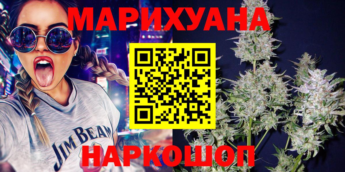 Канабис VHQ Королёв